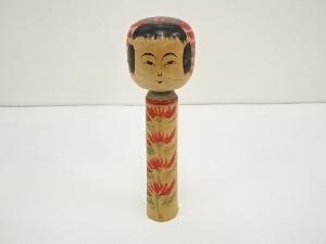 郷土玩具　岡崎昭一造　こけし（24.1cm）